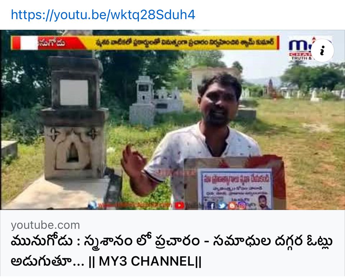 kota_shyam kumar independent candidate services